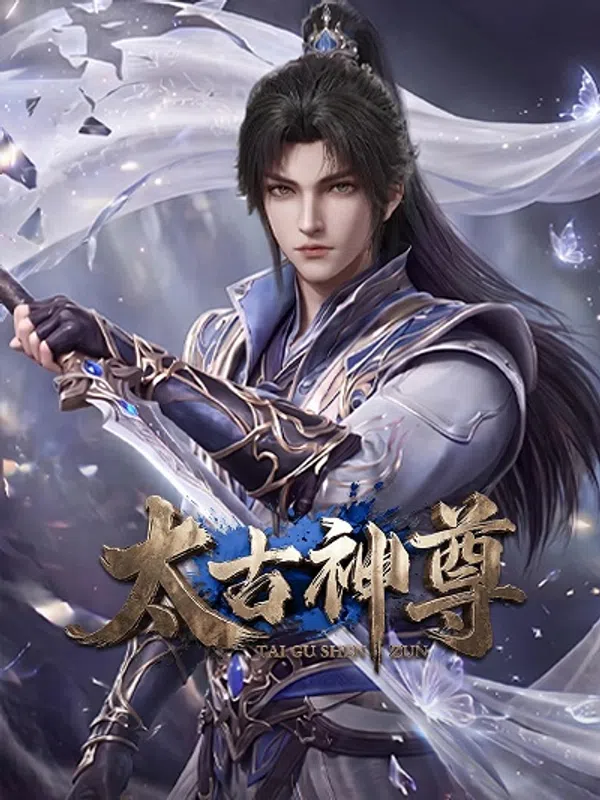 Poster phim Thái Cổ Thần Tôn trên SubNhanh