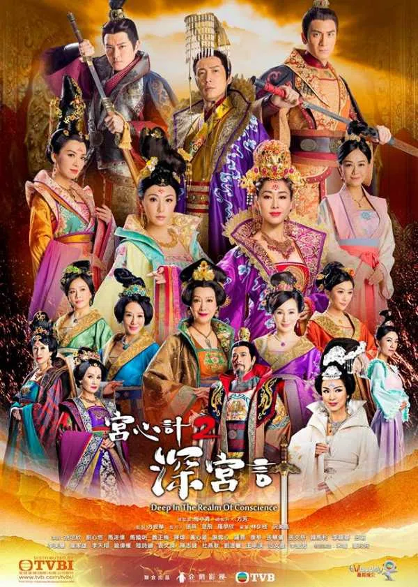 Xem Phim Thâm Cung Kế (Cung Tâm Kế 2) Vietsub HD Online