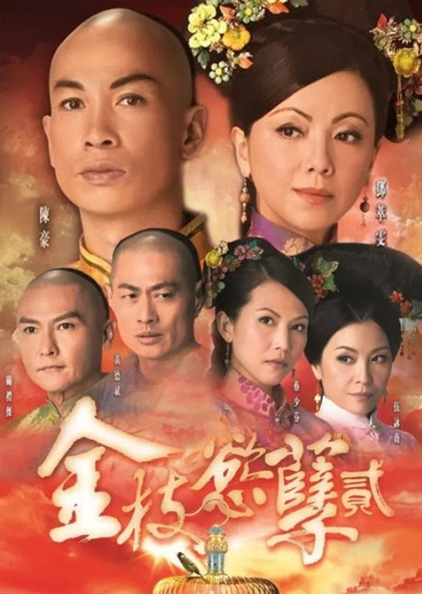 Xem Phim Thâm Cung Nội Chiến (Phần 2) Vietsub HD Online