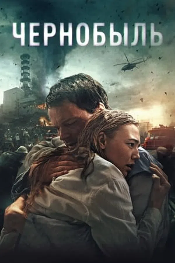 Xem Phim Thảm Họa Hạt Nhân Chernobyl Vietsub HD Online