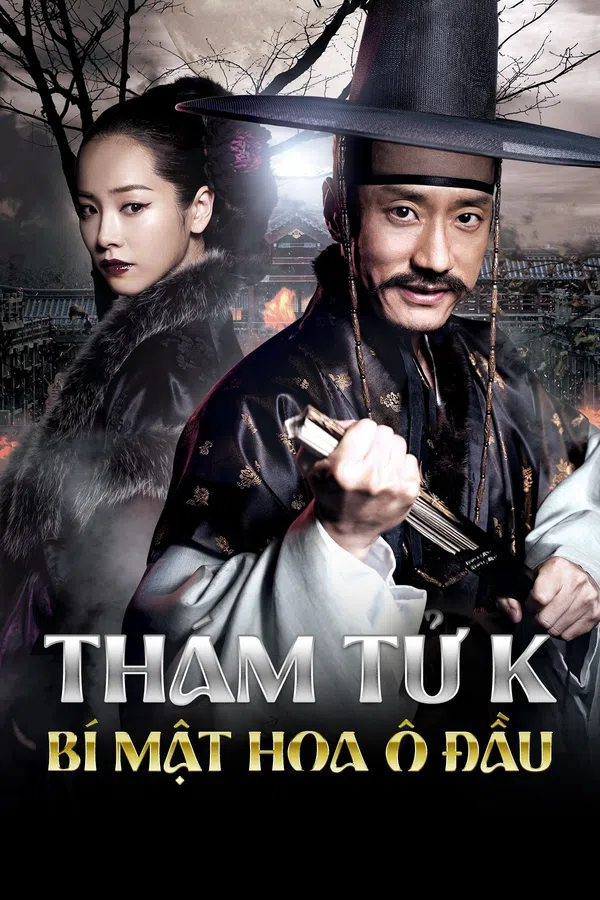 Xem Phim Thám Tử K: Bí Mật Góa Phụ Vietsub HD Online