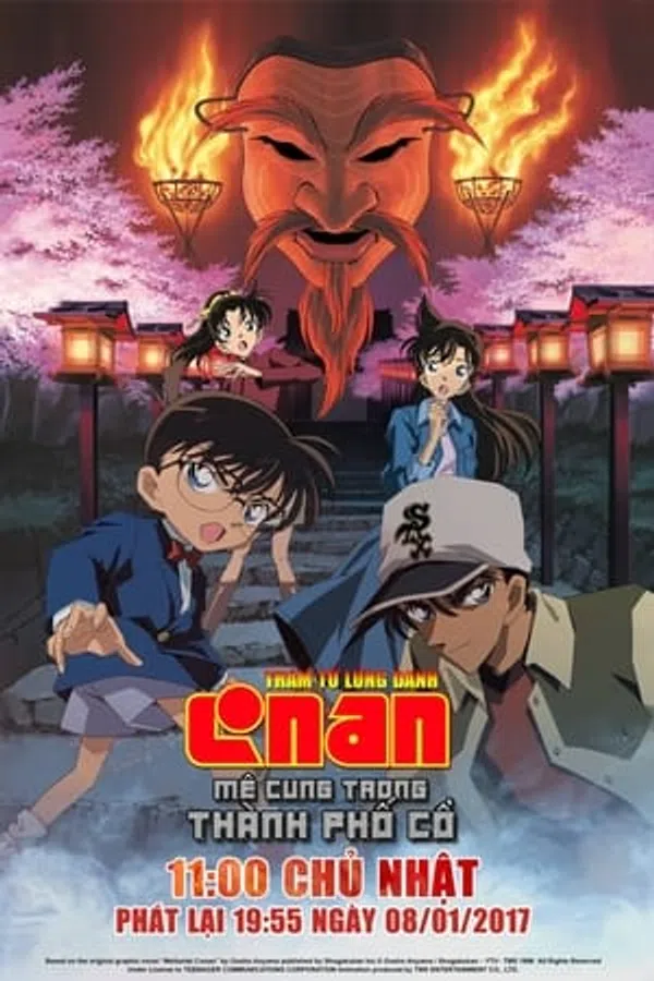 Poster phim Thám Tử Lừng Danh Conan 7: Mê Cung Trong Thành Phố Cổ trên SubNhanh