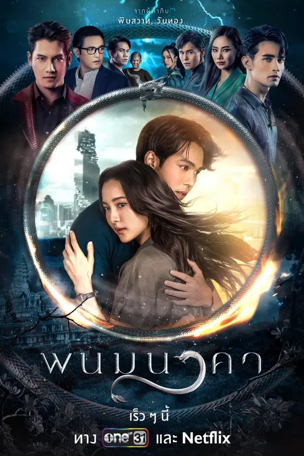 Xem Phim Thần Rắn Phanom Vietsub HD Online