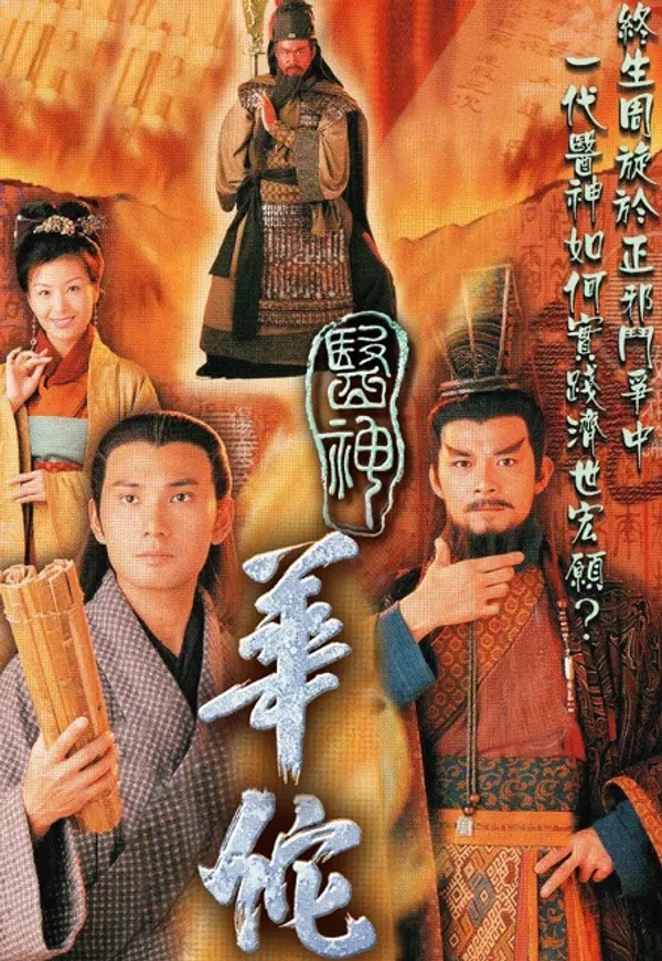 Xem Phim Thần Y Hoa Đà Vietsub HD Online