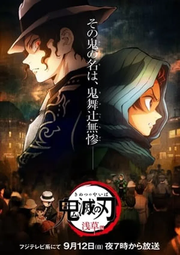 Xem Phim Thanh Gươm Diệt Quỷ: Asakusa Vietsub HD Online