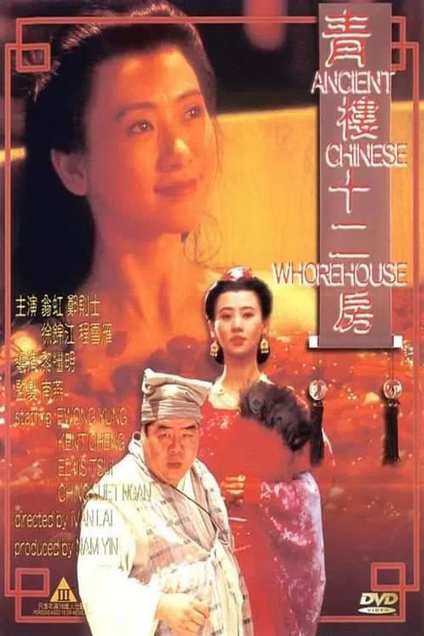 Xem Phim Thanh Lâu Thập Nhị Phòng Vietsub HD Online