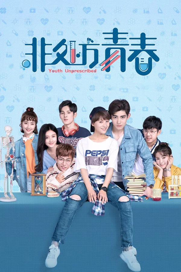Xem Phim Thanh Xuân Không Bó Buộc Vietsub HD Online