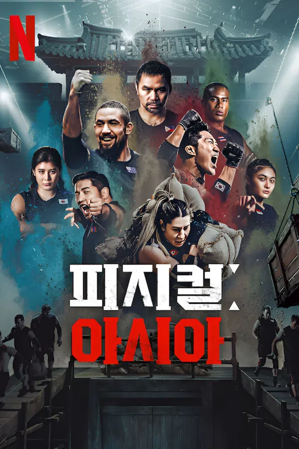 Xem Phim Thể Chất: Châu Á Vietsub HD Online