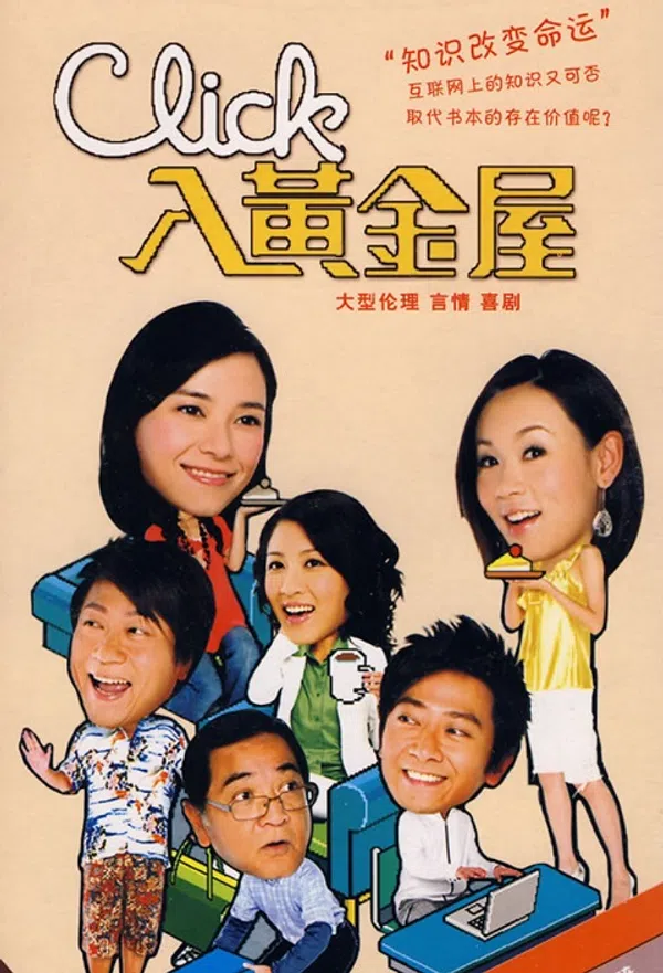 Thế Giới Ảo