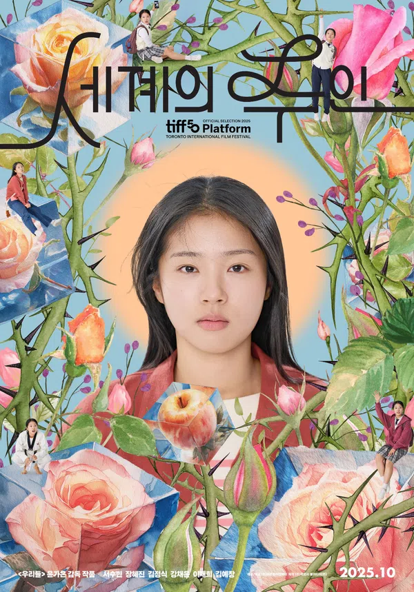 Xem Phim Thế giới của tình yêu Vietsub HD Online