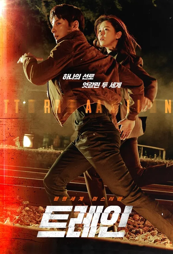 Xem Phim Thế Giới Song Song (Chuyến Tàu) Vietsub HD Online