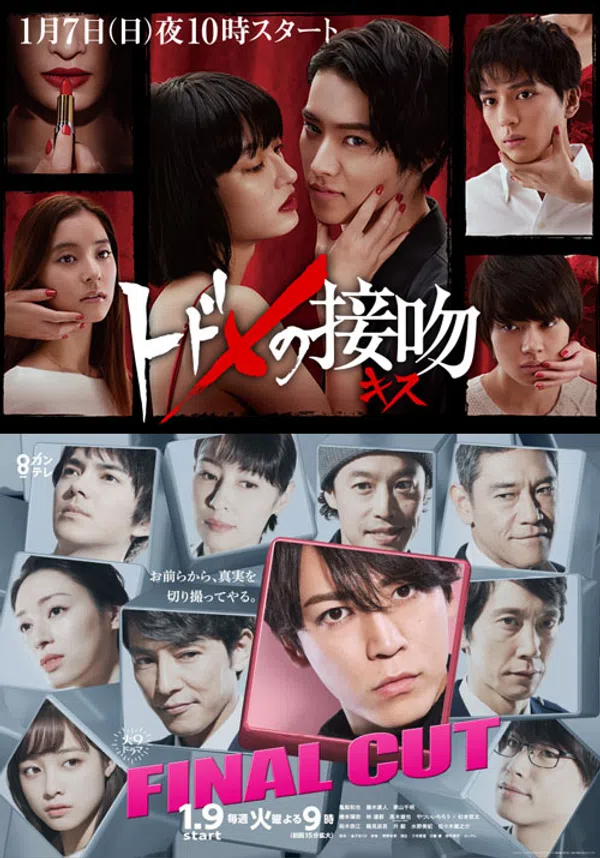 Xem Phim Thế Giới Song Song Của Todome Vietsub HD Online