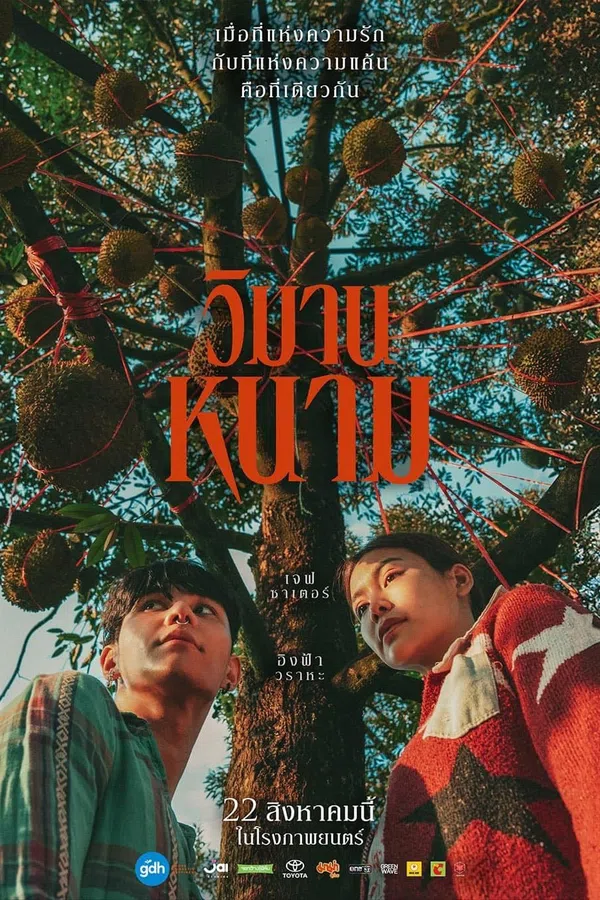 Xem Phim Thiên Đường Quả Báo Vietsub HD Online