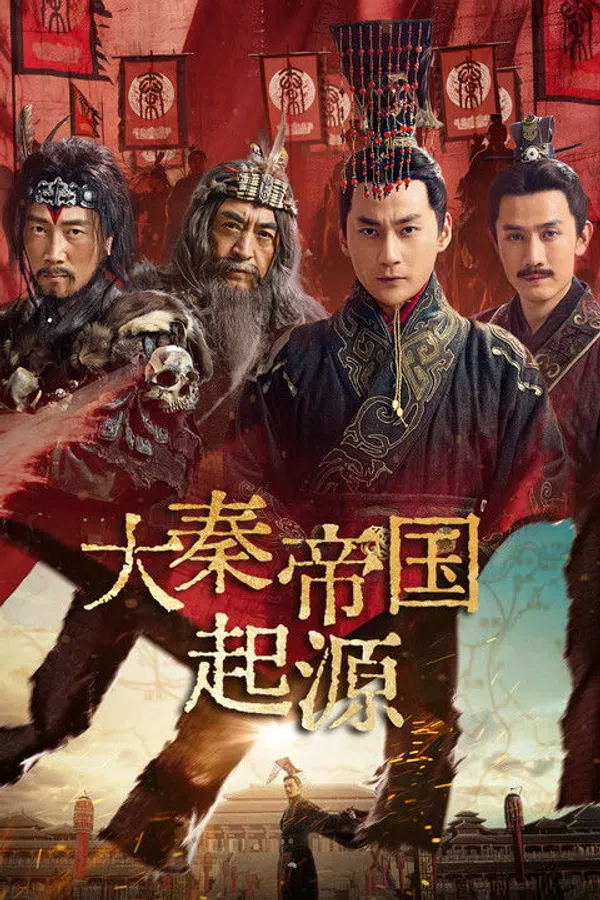 Poster phim Đại Tần Đế Quốc Khởi Nguyên trên SubNhanh