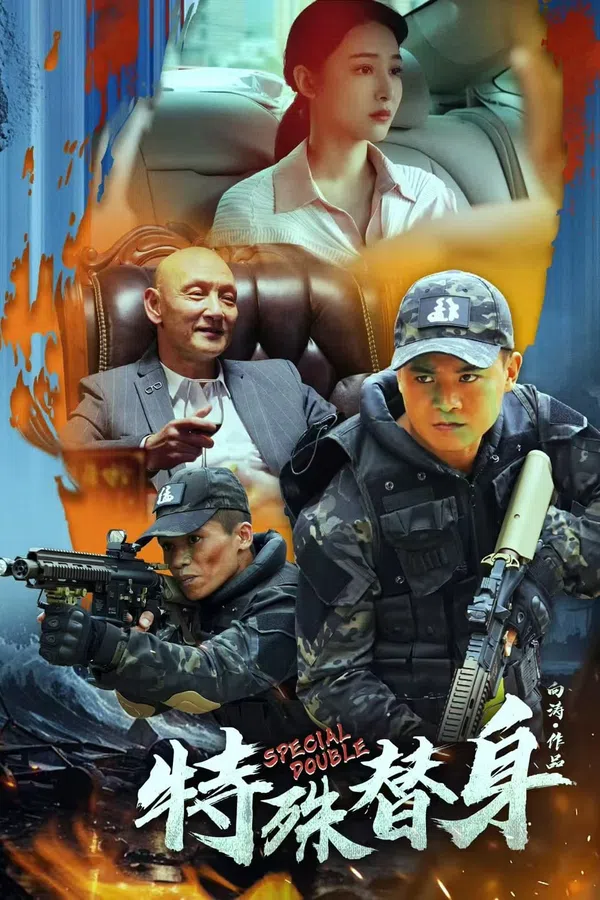 Xem Phim Thế Thân Đặc Biệt Vietsub HD Online