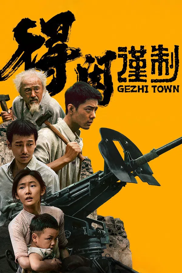 Poster phim Thị Trấn Gezhi trên SubNhanh