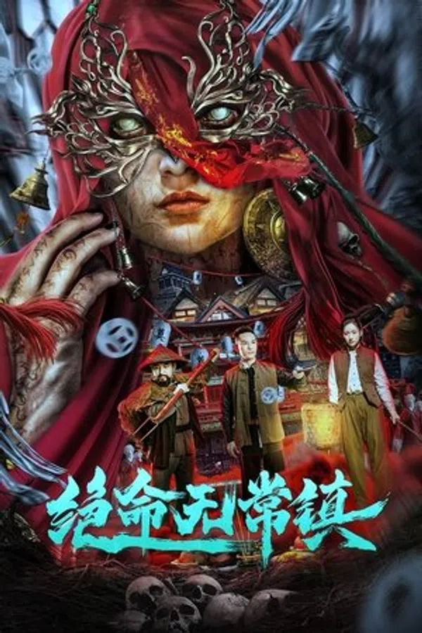 Xem Phim Thị Trấn Tử Thần Vietsub HD Online