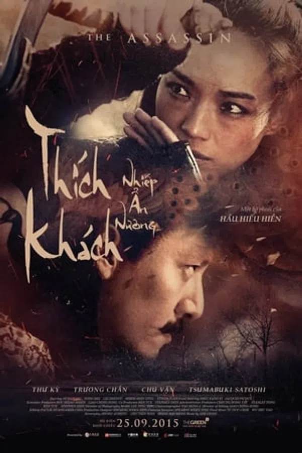 Xem Phim Thích Khách Nhiếp Ẩn Nương Vietsub HD Online