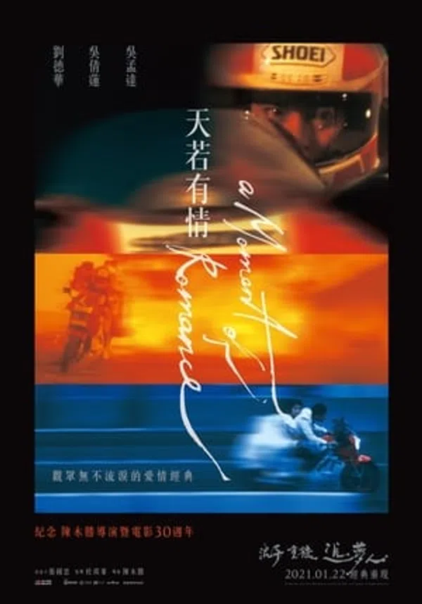 Xem Phim Thiên Nhược Hữu Tình Vietsub HD Online