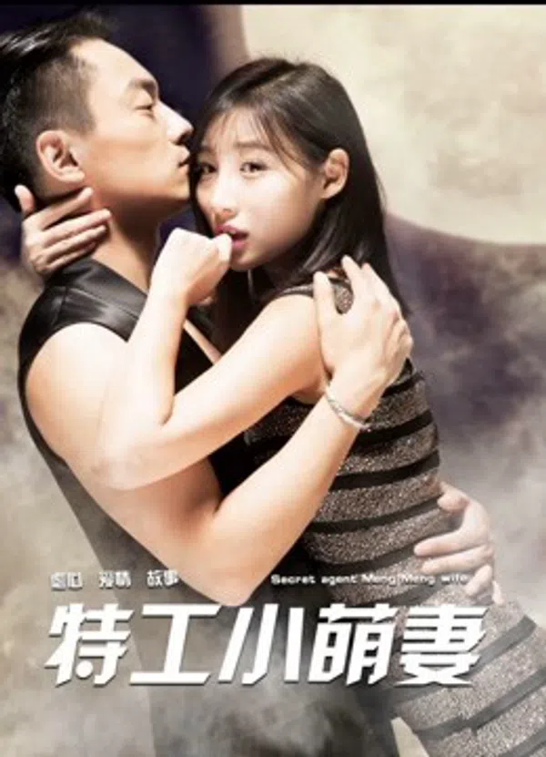 Xem Phim Thiên thần nhỏ của đặc vụ Vietsub HD Online