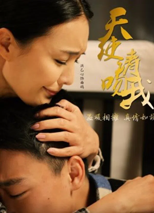 Xem Phim Thiên Thần, Xin Hãy Hôn Tôi Vietsub HD Online