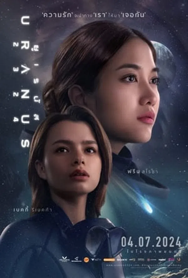 Xem Phim Thiên Vương Tinh 2324 Vietsub HD Online