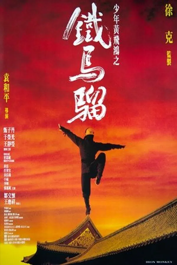 Xem Phim Thiết Hầu Tử Vietsub HD Online