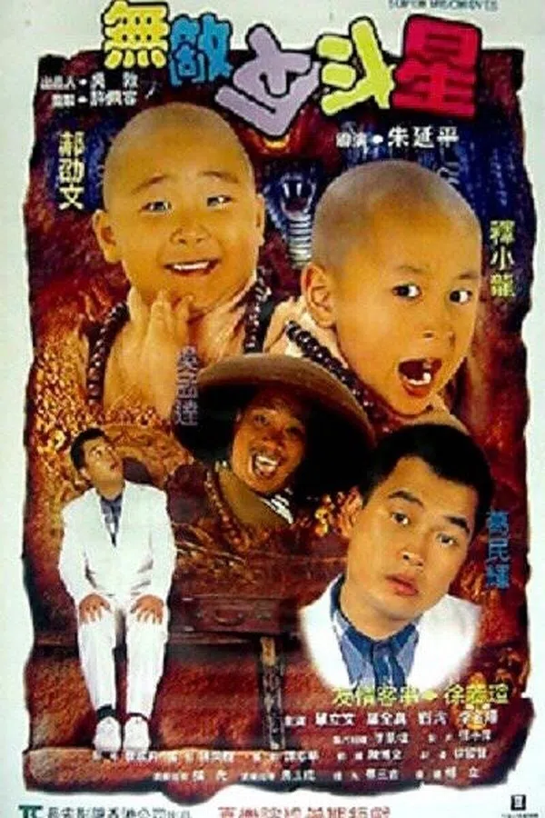 Xem Phim Thiếu Lâm Tiểu Tử 3 (Tân Ô Long Viện 3) Vietsub HD Online