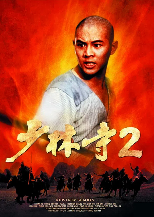 Poster phim Thiếu Lâm Tự 2: Thiếu Lâm Tiểu Tử trên SubNhanh