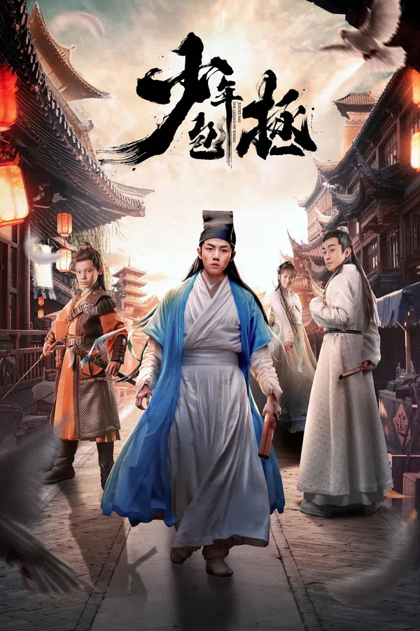 Poster phim Thiếu Niên Bao Chửng trên SubNhanh
