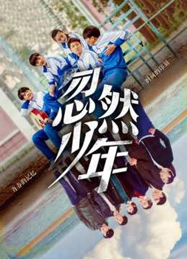 Xem Phim Thiếu Niên Đột Nhiên Vietsub HD Online