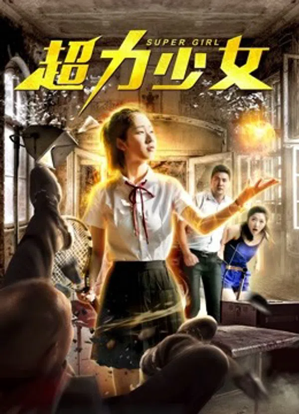 Poster phim Thiêu Nữ Siêu Lực trên SubNhanh