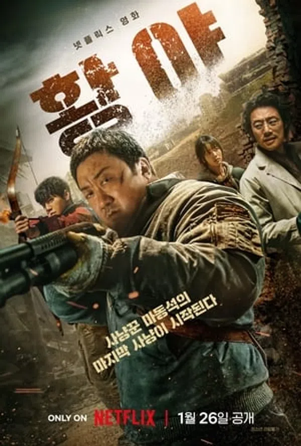 Xem Phim Thợ Săn Hoang Mạc Vietsub HD Online