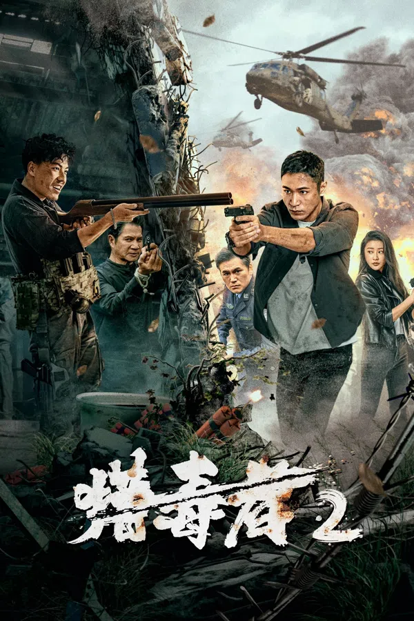 Xem Phim Thợ Săn Ma Túy 2 Vietsub HD Online