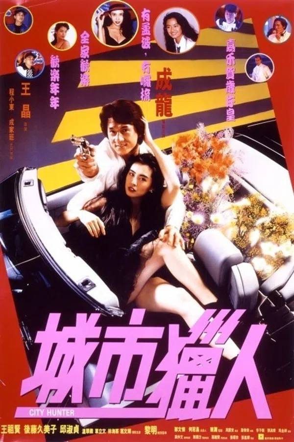 Thợ săn thành phố (1993)