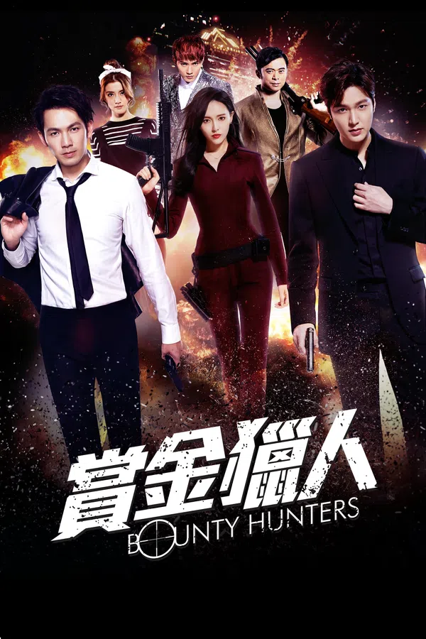 Xem Phim Thợ săn tiền thưởng Vietsub HD Online