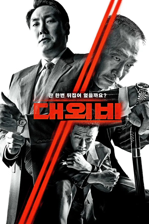 Xem Phim Thỏa Thuận Với Ác Quỷ Vietsub HD Online