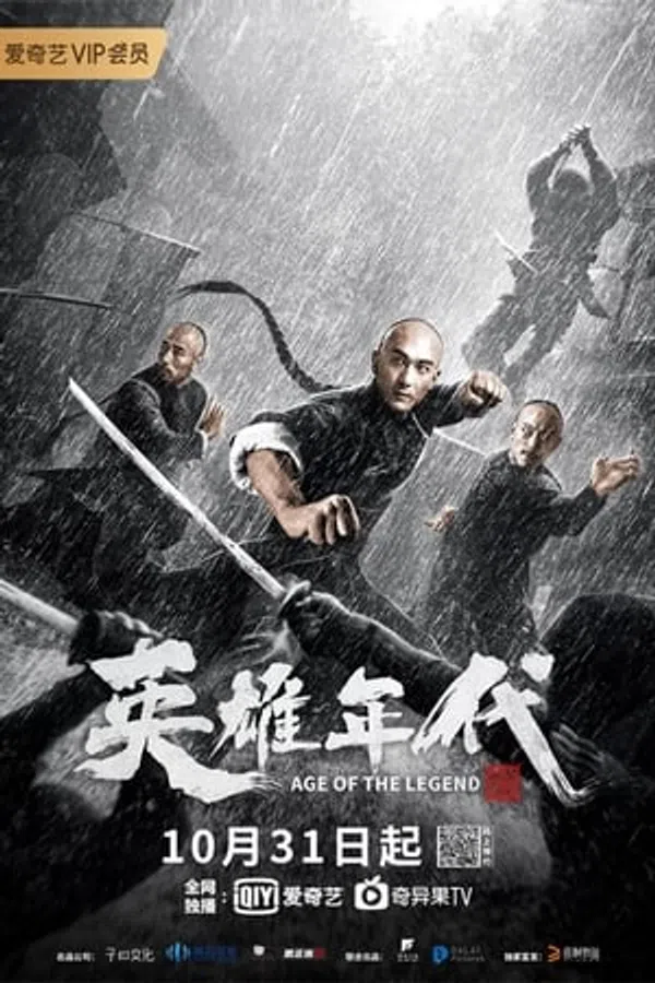 Xem Phim Thời Kỳ Anh Hùng Cửu Long Bí Thược Vietsub HD Online