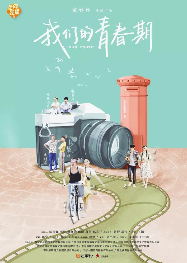 Xem Phim Thời Thanh Xuân Của Chúng Ta Vietsub HD Online