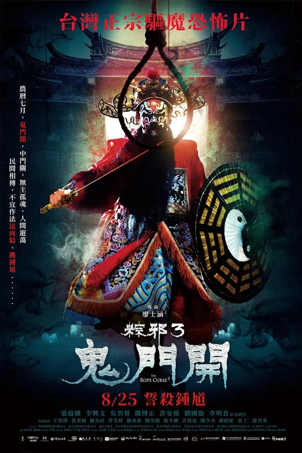Xem Phim Thòng Lọng Ma 3 Vietsub HD Online