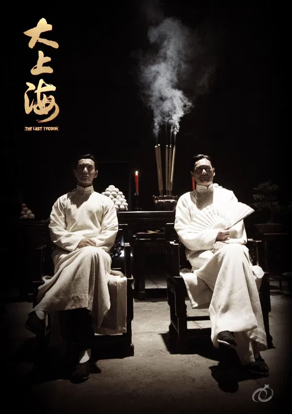 Xem Phim Thủ Lĩnh Cuối Cùng (Đại Thượng Hải) Vietsub HD Online