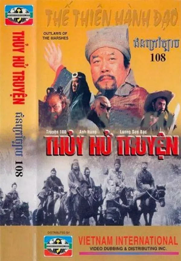 Xem Phim Thủy Hử Truyện Vietsub HD Online