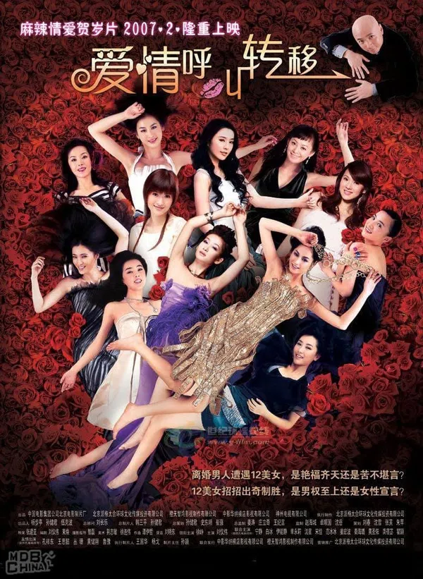 Xem Phim Tiếng Gọi Tình Yêu Dịch Chuyển Vietsub HD Online