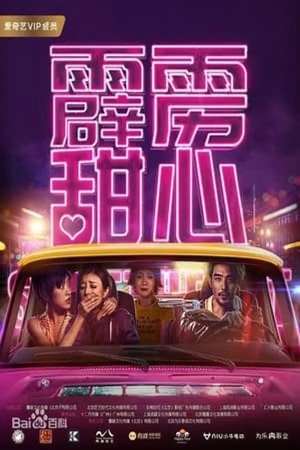 Xem Phim Tiếng Sét Ngọt Ngào Vietsub HD Online