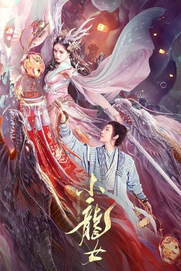 Tiểu Long Nữ