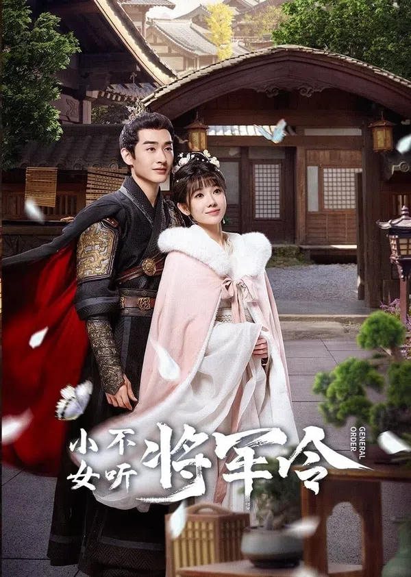 Xem Phim Tiểu Nữ Không Nghe Lệnh Tướng Quân Vietsub HD Online
