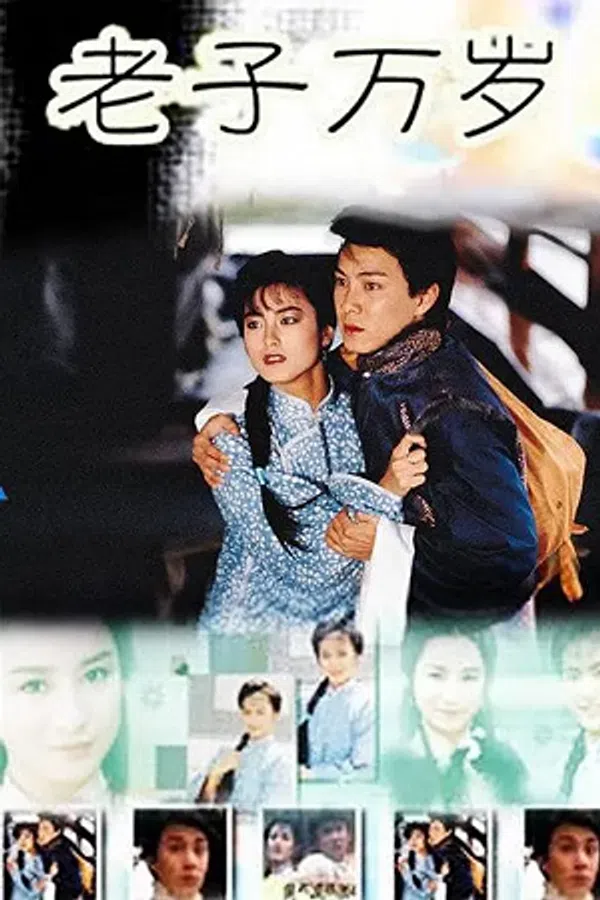 Xem Phim Tình Cha Nuôi Vietsub HD Online