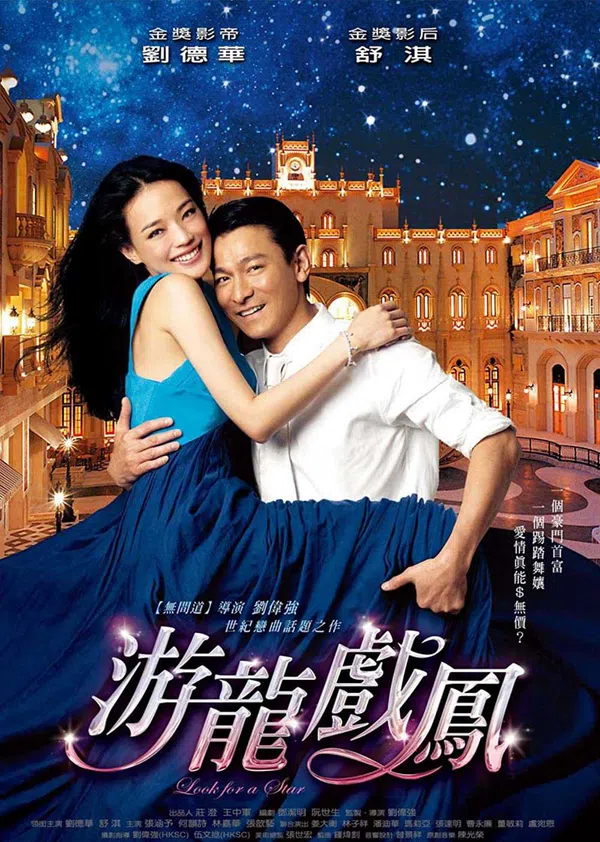 Xem Phim Tinh Mộng Kỳ Duyên Vietsub HD Online