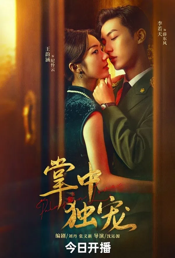 Xem Phim Tình Yêu Trong Bàn Tay Vietsub HD Online