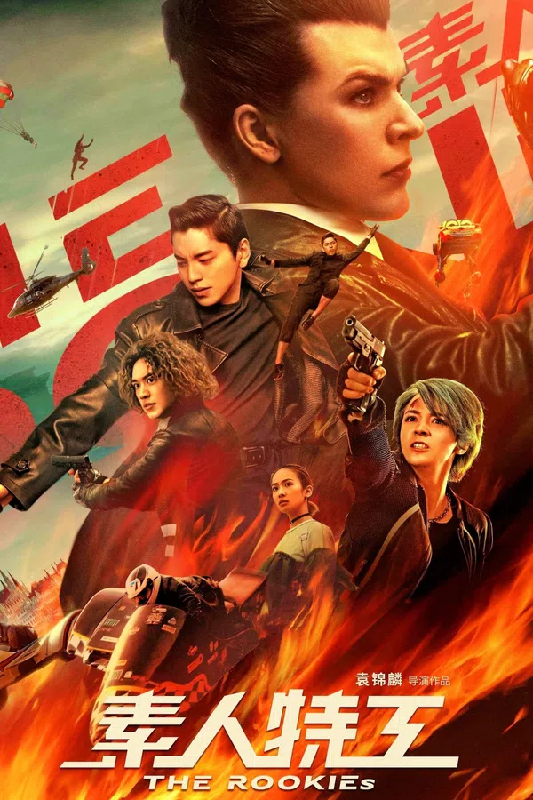 Xem Phim Tố Nhân Đặc Công Vietsub HD Online